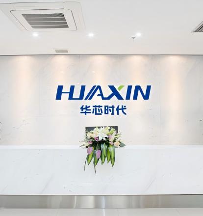 深圳华芯时代半导体有限公司