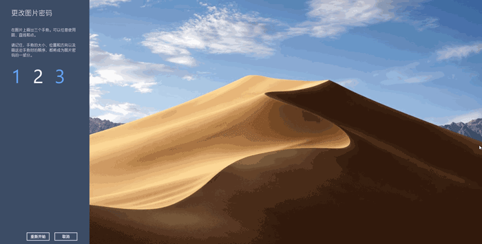 我的电脑你别动 Win10几种安全措施盘点