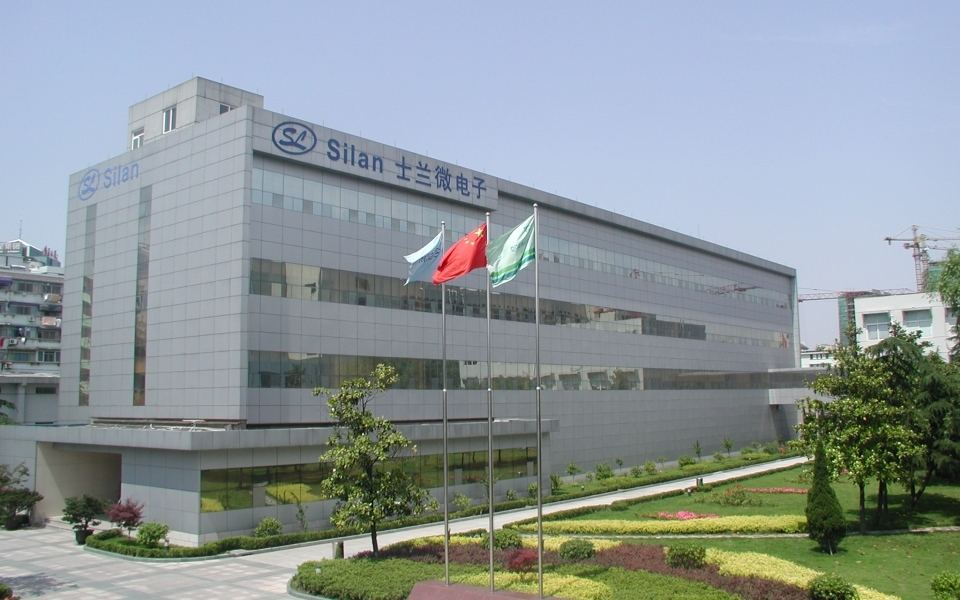 1566973546420772.jpg 士兰微.jpg