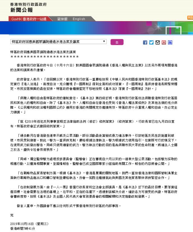 1571200670124417.jpg 0dd7912397dda144cb909bf519c449a70df48651.jpg