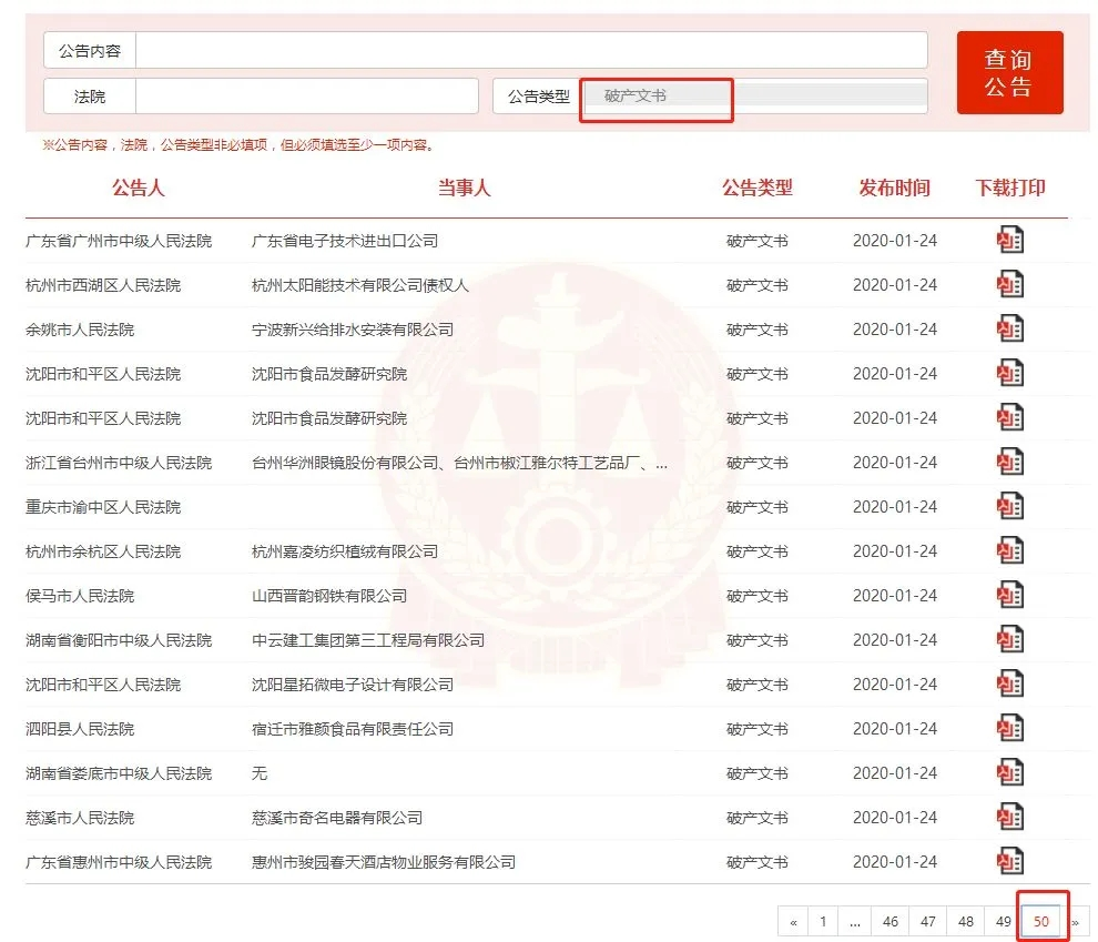 1584422331501315.png image.png