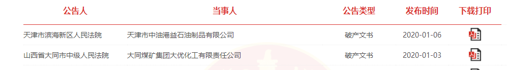 1584424152730279.png image.png