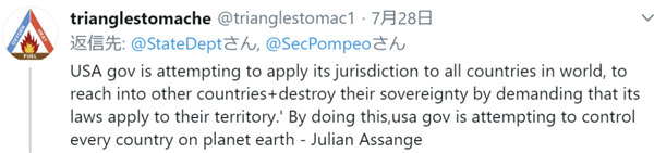 美国公然炫耀封杀华为成果:公布5G干净网络名单