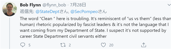 美国公然炫耀封杀华为成果:公布5G干净网络名单