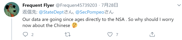 美国公然炫耀封杀华为成果:公布5G干净网络名单