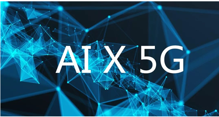 5Gä¸AI深度èåä¼ä¸ºæä»¬å¸¦æ¥åªäºæ¹å