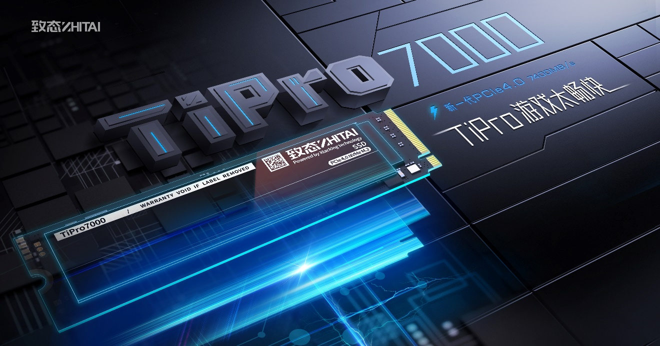 插图-长江存储发布全新消费级旗舰固态硬盘TiPro7000.png